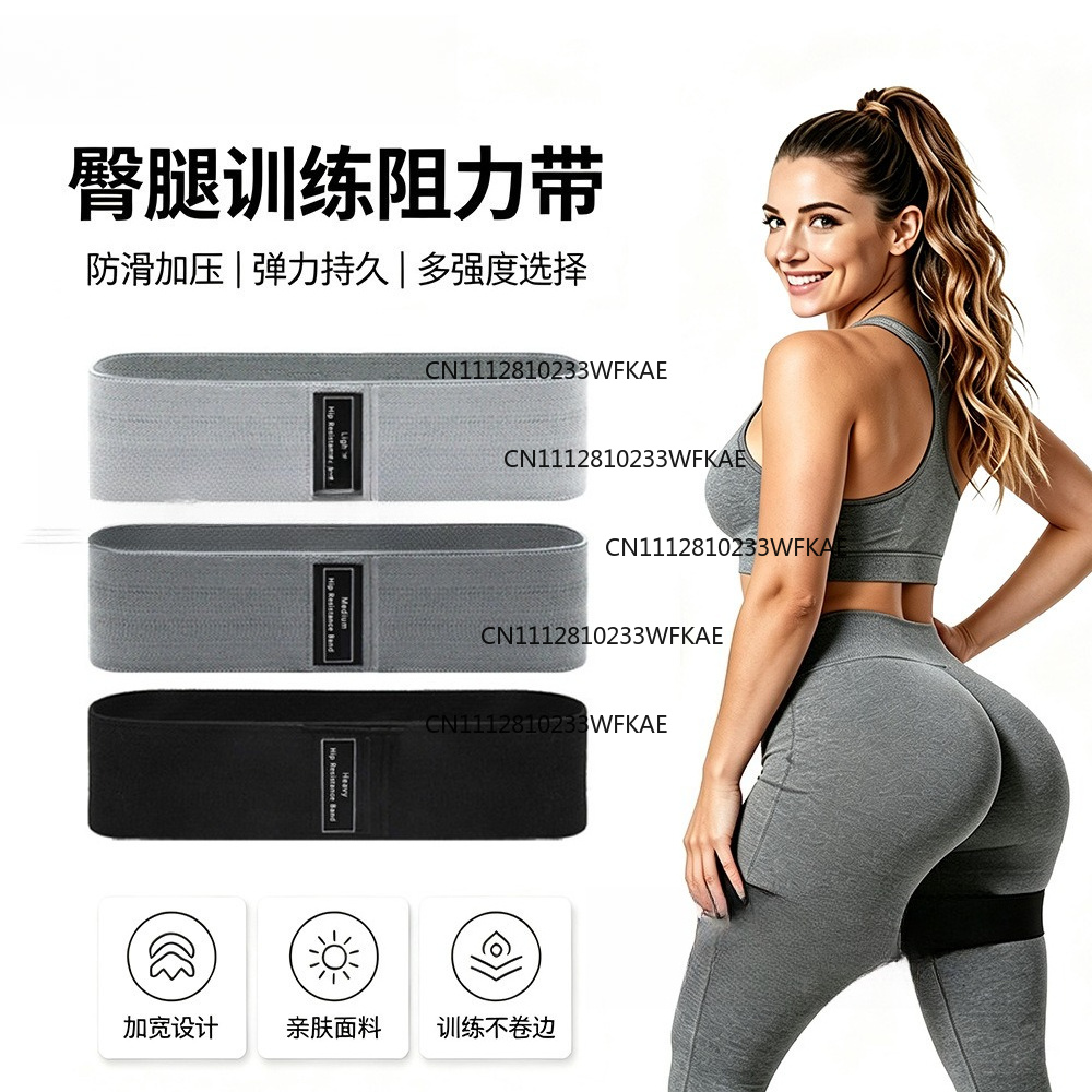 Yoga Fitness Levis - Ceinture de résistance pour yoga, anneau
