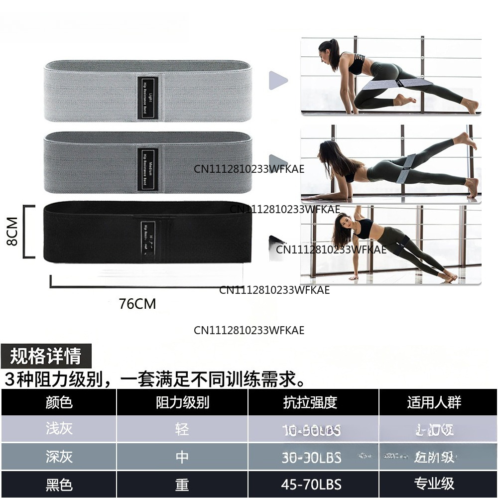 Ceinture de résistance pour yo - Yoga Fitness Levis avis et prix