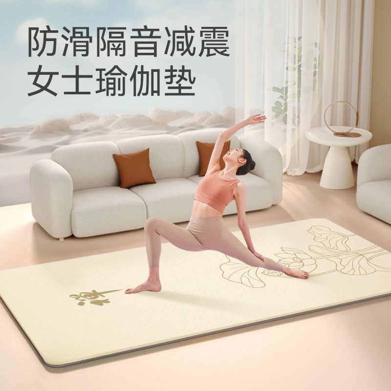 Tapis de yoga Zen Meditation p - Yoga Fitness Tapis avis et prix
