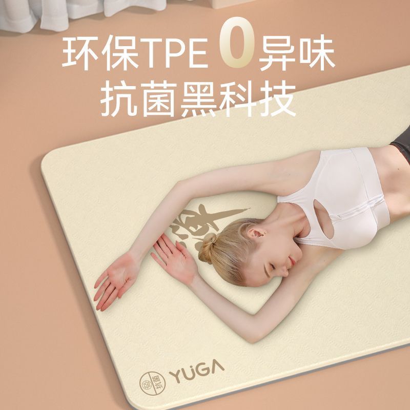 Tapis de yoga Zen Meditation p - Yoga Fitness Tapis avis et prix