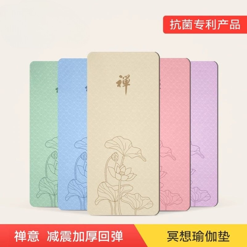 Tapis de yoga Zen Meditation p - Yoga Fitness Tapis avis et prix