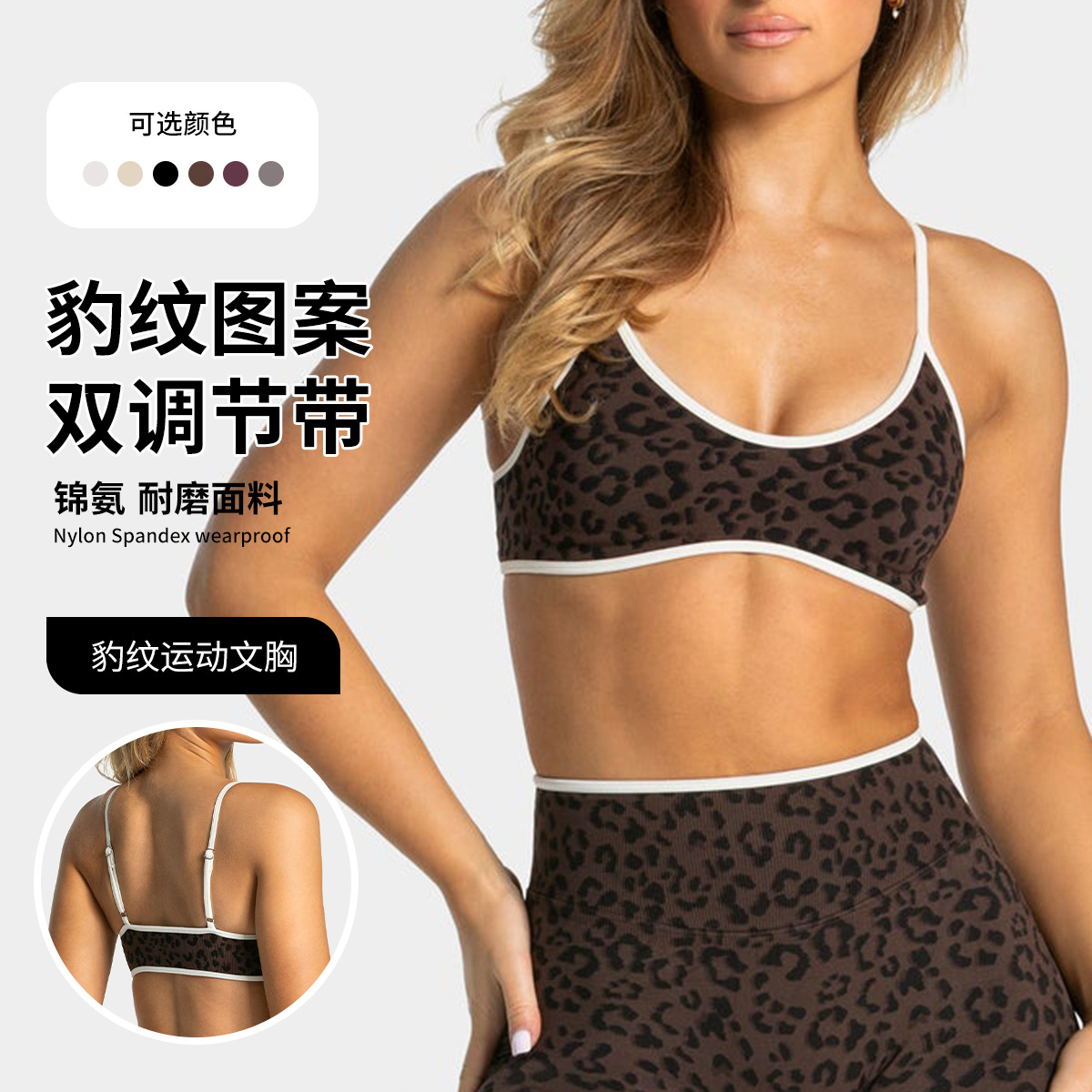 LOGO Soutien-gorge de sport po - Yoga Fitness Logo avis et prix